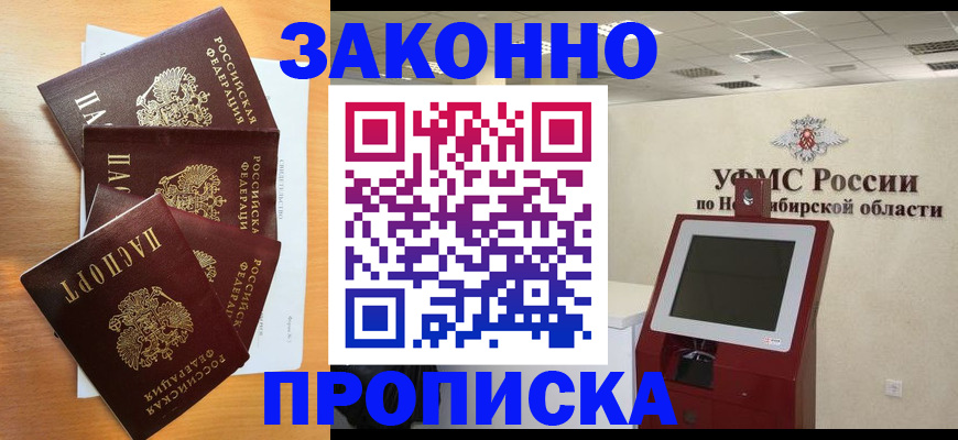 форма 3 в Вологодской области
