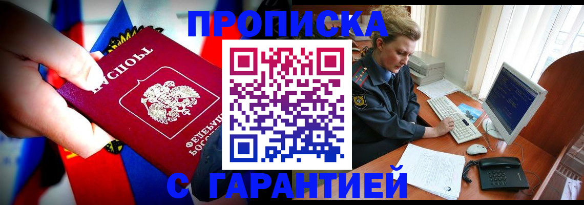 регистрация для дет. сада в Вологодской области